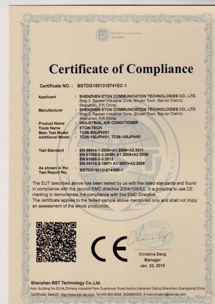 China TIANJIN ESTEL ELECTRONIC SCIENCE AND TECHNOLOGY CO., LTD certification
